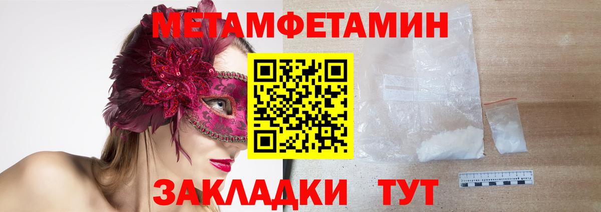 АМФ 97% Елабуга