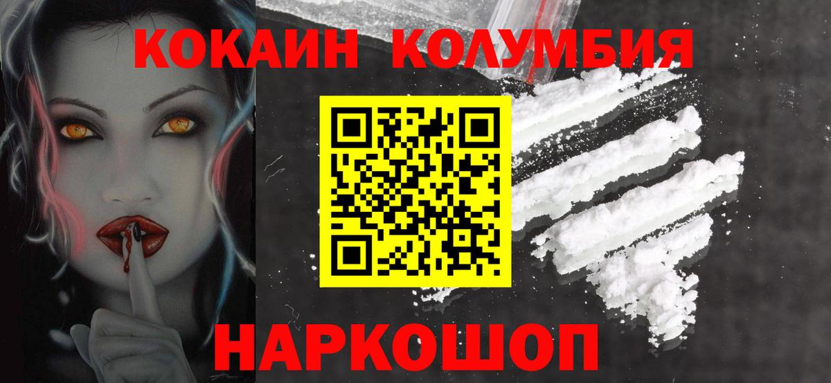COCAIN VHQ Елабуга