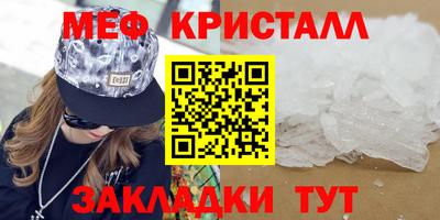 гидра Краснокаменск