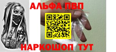 гидра Краснокаменск