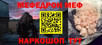 амф Краснодар
