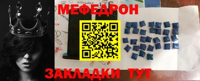 гидра Краснокаменск