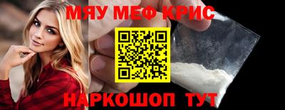 гидра Краснокаменск