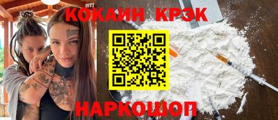 амф Краснодар