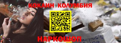 амф Краснодар
