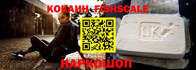 гидра Краснокаменск