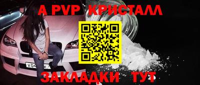 амф Краснодар