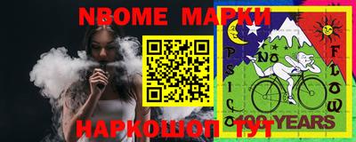гидра Краснокаменск