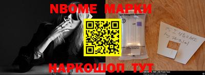 марки lsd Краснознаменск