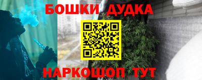 гидра Краснокаменск