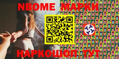гидра Краснокаменск