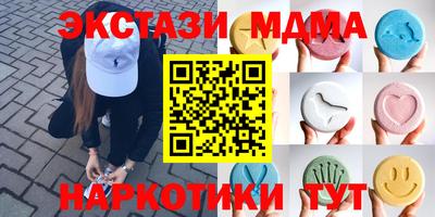 гидра Краснокаменск