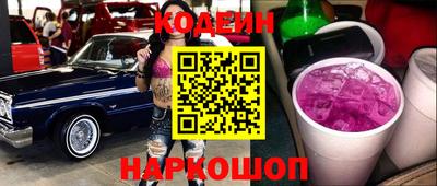 амф Краснодар