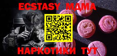 марки lsd Краснознаменск