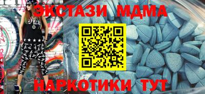 гидра Краснокаменск