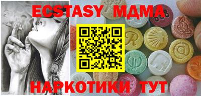амф Краснодар