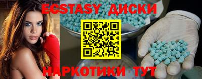 амф Краснодар