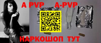 амф Краснодар