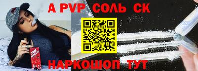 гидра Краснокаменск