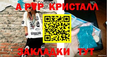 гидра Краснокаменск