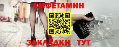 гидра Краснокаменск