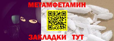 гидра Краснокаменск