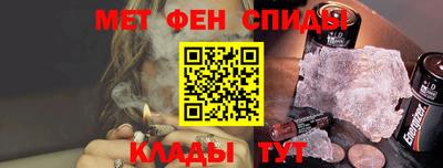 гидра Краснокаменск