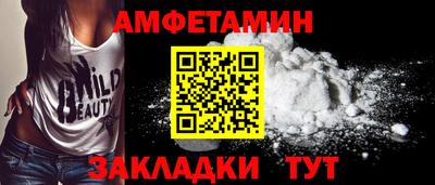 гидра Краснокаменск