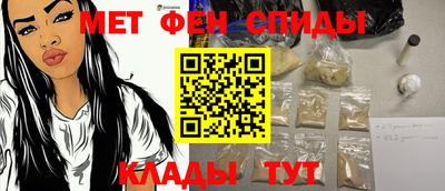 амф Краснодар