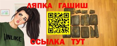 амф Краснодар