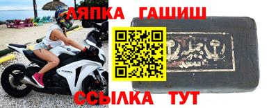 амф Краснодар