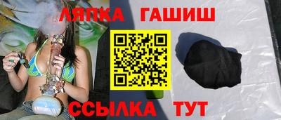 марки lsd Краснознаменск