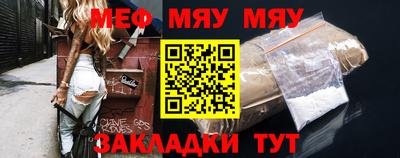 амф Краснодар