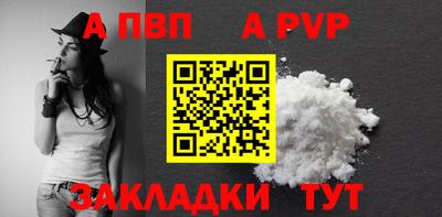 амф Краснодар