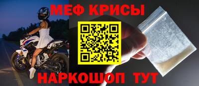 амф Краснодар