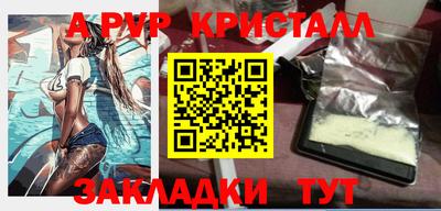 марки lsd Краснознаменск