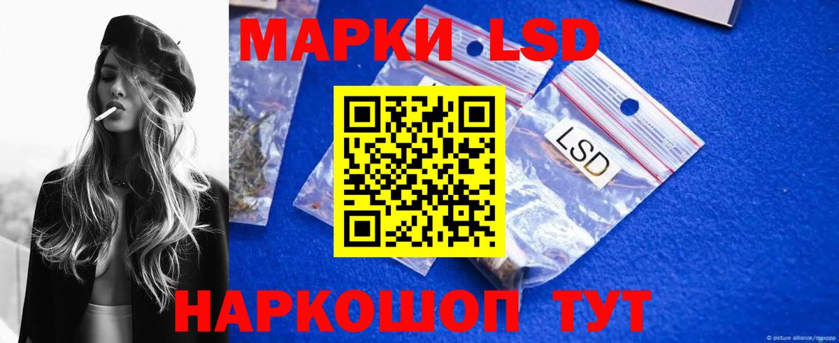 Лсд 25 экстази кислота  ЛСД экстази кислота  Вход с VPN  Елабуга 