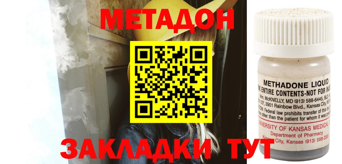 Гашиш  Елабуга  COCAIN  Марихуана  MDMA  Гашиш  LSD-25  МЕФ кристаллы  ЭКСТАЗИ  Вход с VPN 