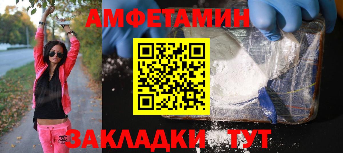 Елабуга  МЕТАМФЕТАМИН кристалл  Вход с VPN 