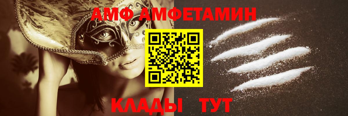 МЕТАМФЕТАМИН пудра Елабуга