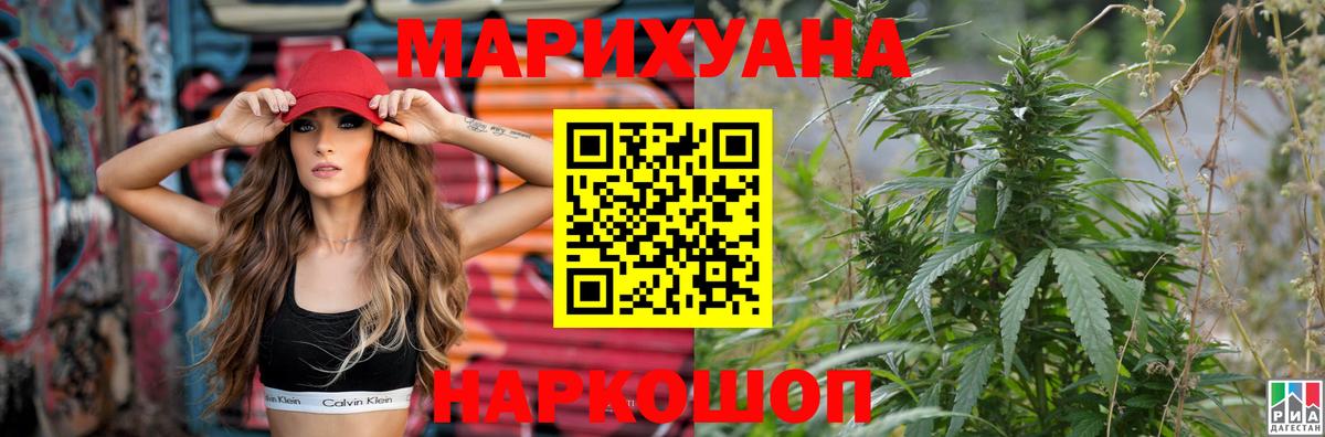 Каннабис марихуана Елабуга