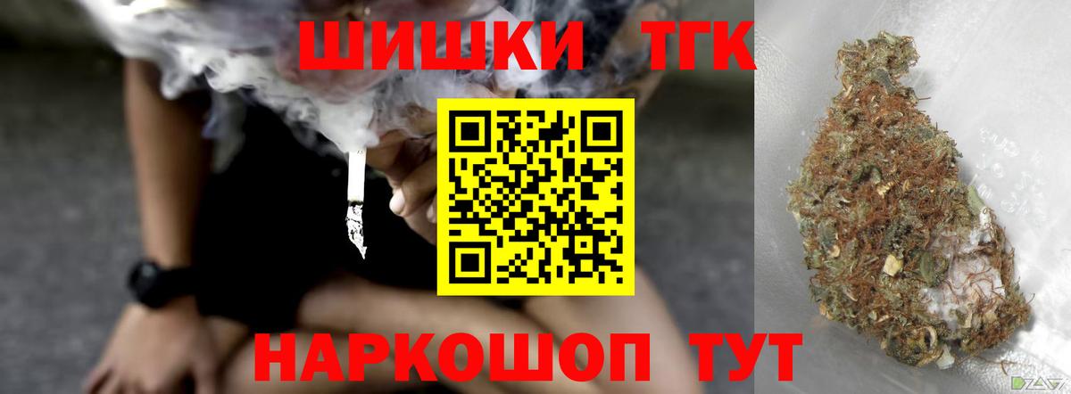 Шишки марихуана MAZAR  Конопля Bruce Banner  Вход с VPN  Елабуга  Канабис марихуана 